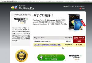 Screenshot-Windows 8 - VMware Workstation-7