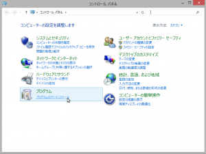 Screenshot-Windows 8 - VMware Workstation-8