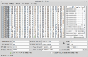 Screenshot-webview.db - GHex
