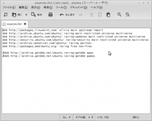 Screenshot-sources.list (-etc-apt) - pluma