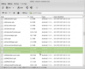 Screenshot-d802_stock-rooted.zip