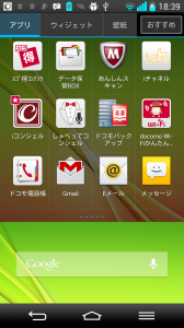 device-2014-05-23-183937