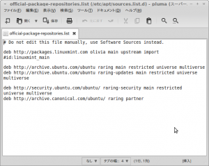 Screenshot-official-package-repositories.list (-etc-apt-sources.list.d) - pluma