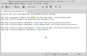 Screenshot-*official-package-repositories.list (-etc-apt-sources.list.d) - pluma