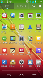 device-2014-06-18-222759