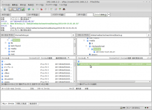 Screenshot-192.168.2.2 - sftp:--root@192.168.2.2 - FileZilla