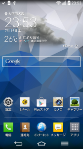 device-2014-07-19-235317