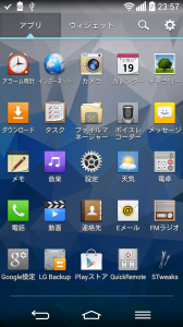 device-2014-07-19-235742