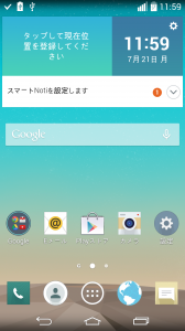 device-2014-07-21-115908