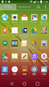 device-2015-04-05-110529