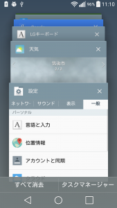 device-2015-04-05-110909