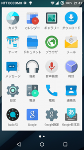 device-2015-07-03-214134