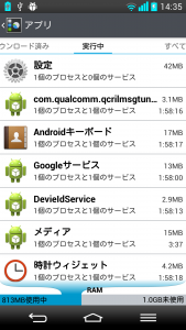 device-2015-11-14-143539