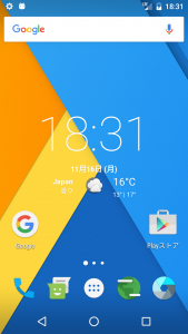 device-2015-11-16-183143