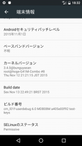 device-2015-11-16-183216