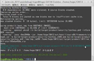 Screenshot-[arm-cm_l01f-userdebug] hoge@hoge-G41M-Combo: -home-hoge-CM13