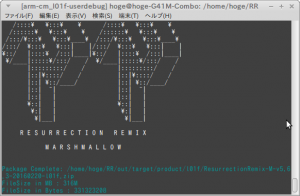 Screenshot-[arm-cm_l01f-userdebug] hoge@hoge-G41M-Combo: -home-hoge-RR