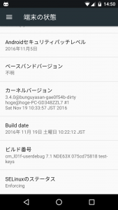 device-2016-11-19-145039